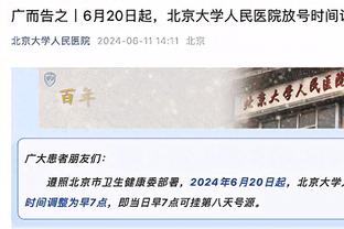 ?亚历山大38+7 杰伦威32+7+9 小萨三双 雷霆力克国王止连败